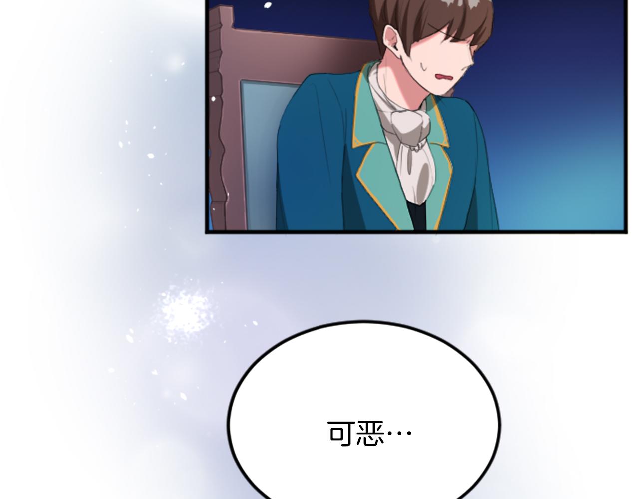 第四十九话 二王子殿下的求婚(1/4)-第49话