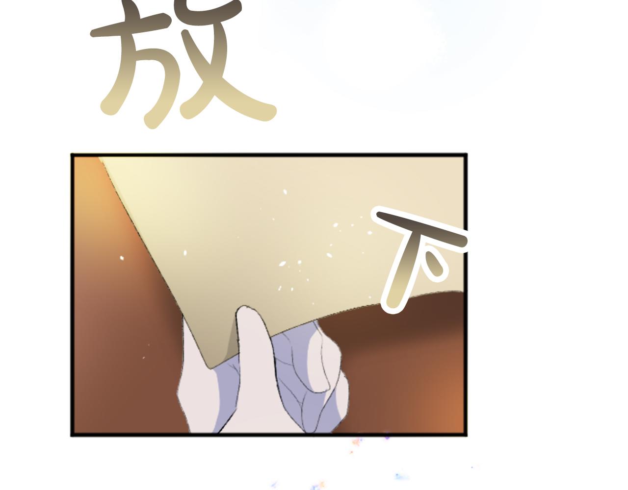 第四十九话 二王子殿下的求婚(1/4)-第49话