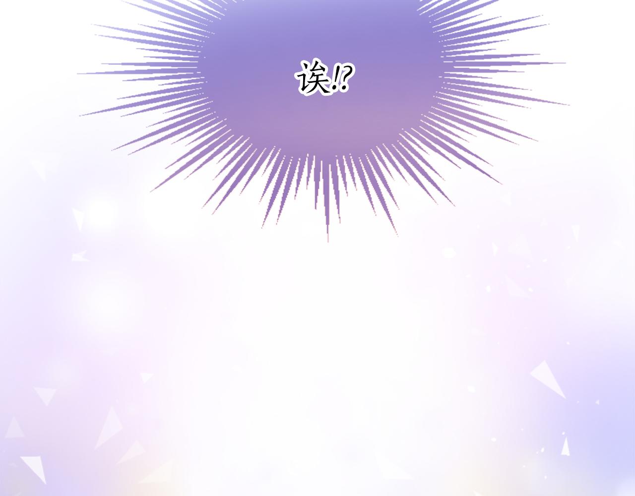 第四十九话 二王子殿下的求婚(1/4)-第49话