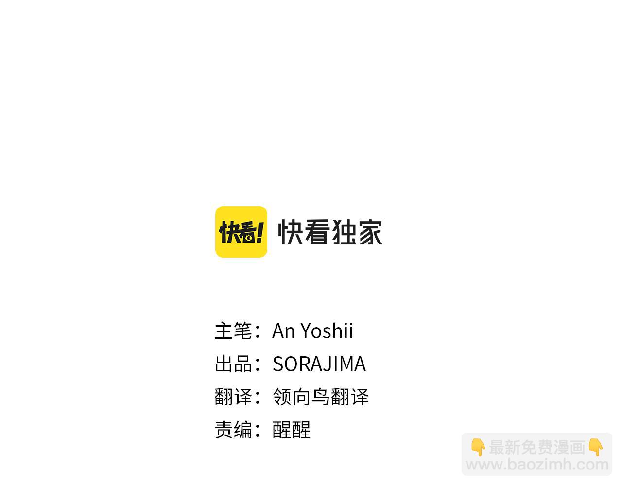 第四十九话 二王子殿下的求婚(1/4)-第49话