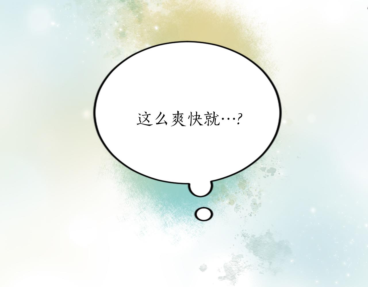 第四十九话 二王子殿下的求婚(1/4)-第49话