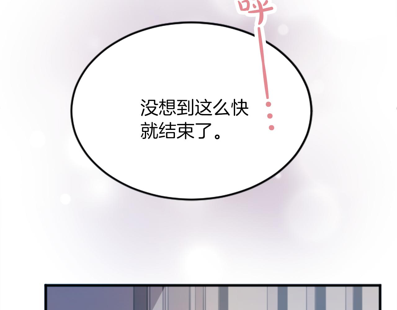 第四十九话 二王子殿下的求婚(1/4)-第49话