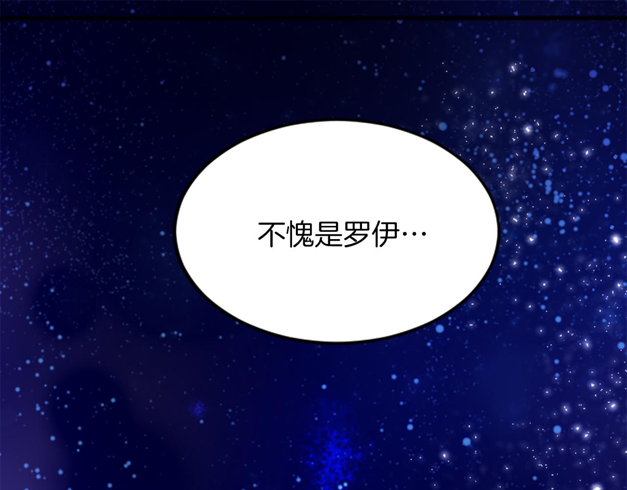 第四十九话 二王子殿下的求婚(1/4)-第49话