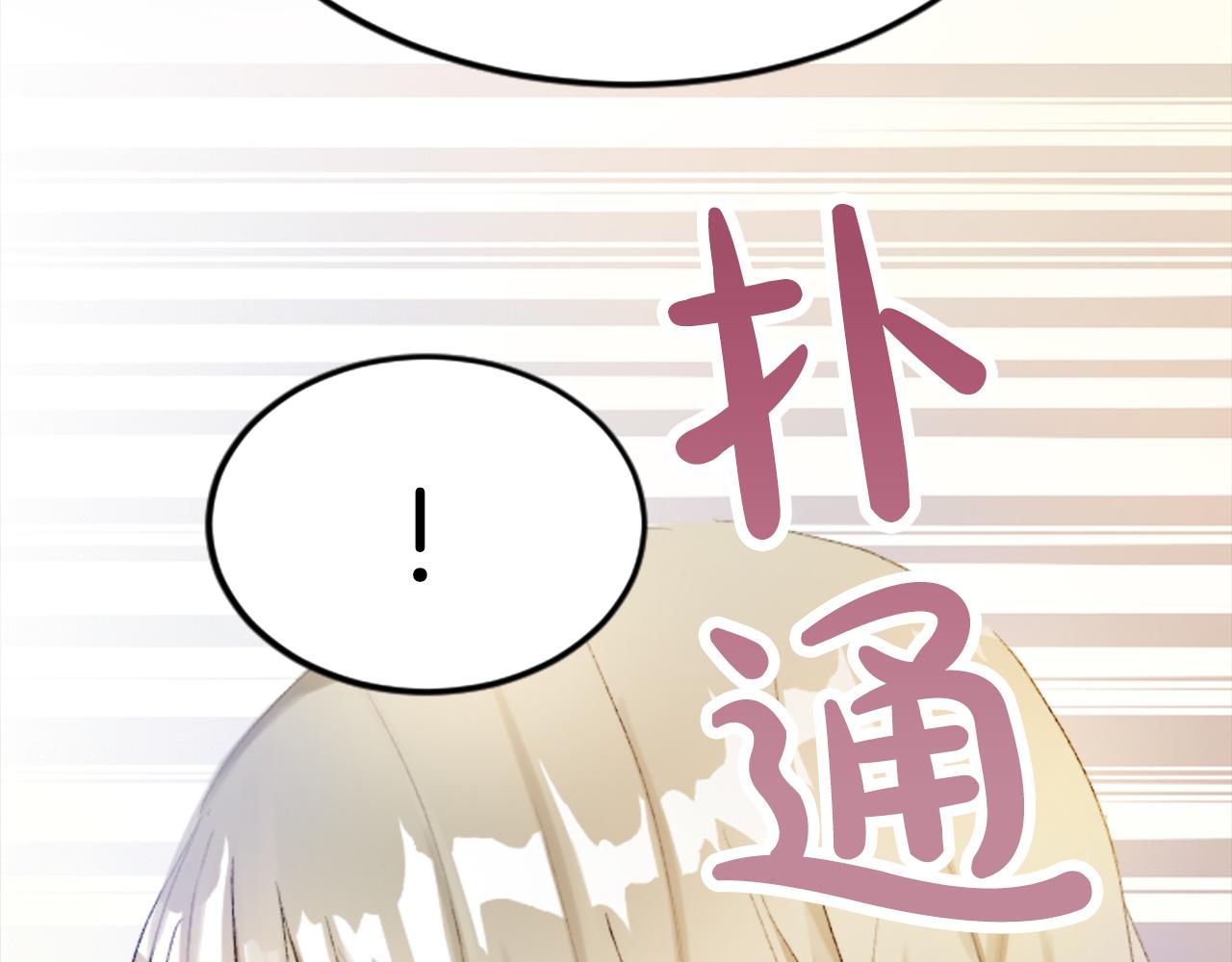 第四十九话 二王子殿下的求婚(1/4)-第49话