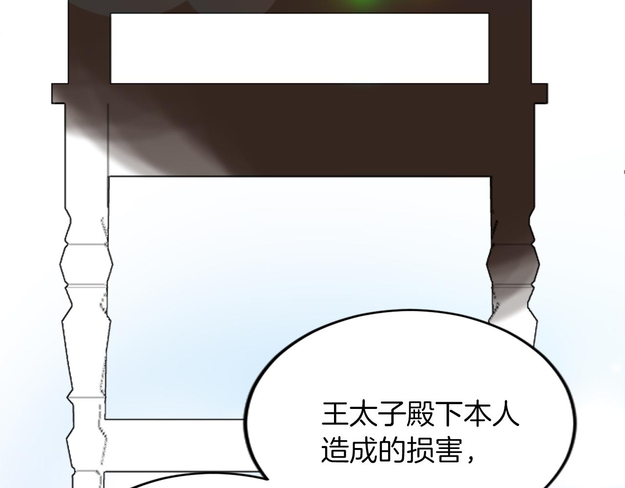 第四十九话 二王子殿下的求婚(1/4)-第49话