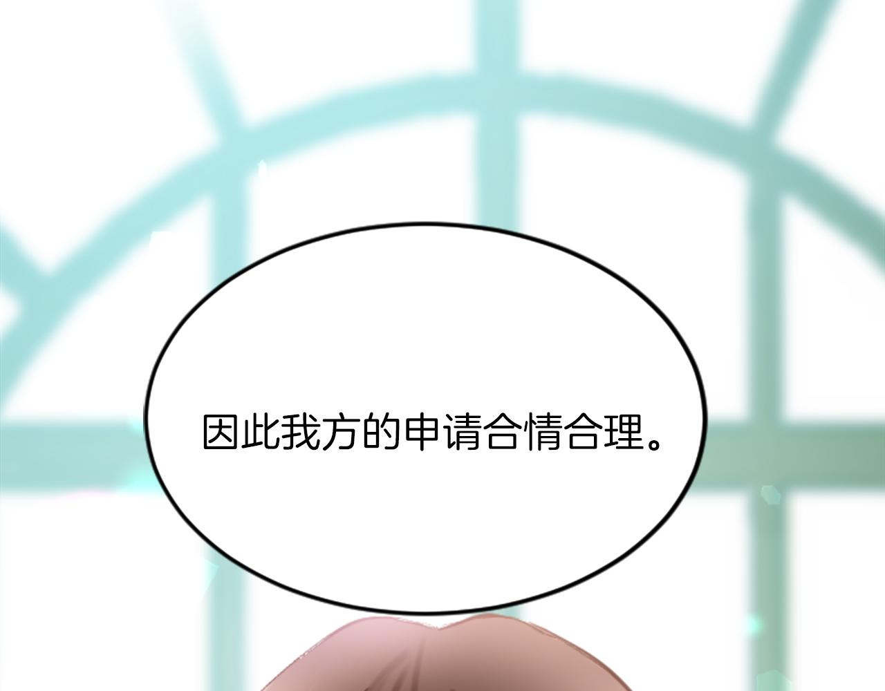 第四十九话 二王子殿下的求婚(1/4)-第49话