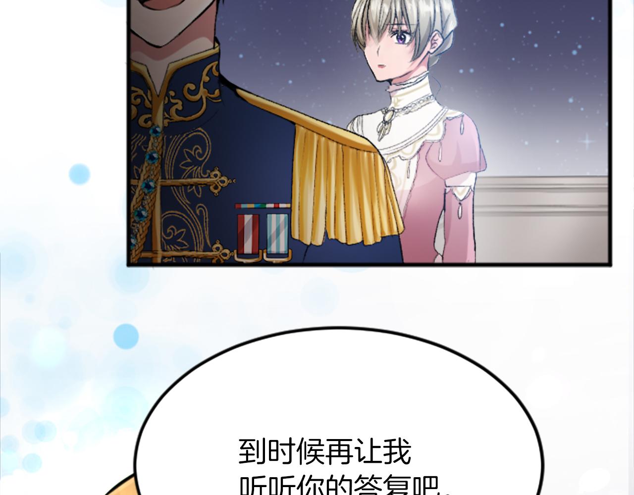 第五十一话 我的人生我做主(1/4)-第51话