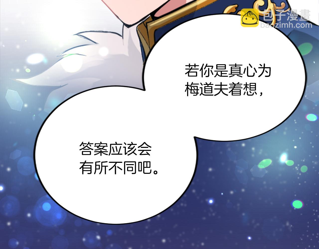 第五十一话 我的人生我做主(1/4)-第51话