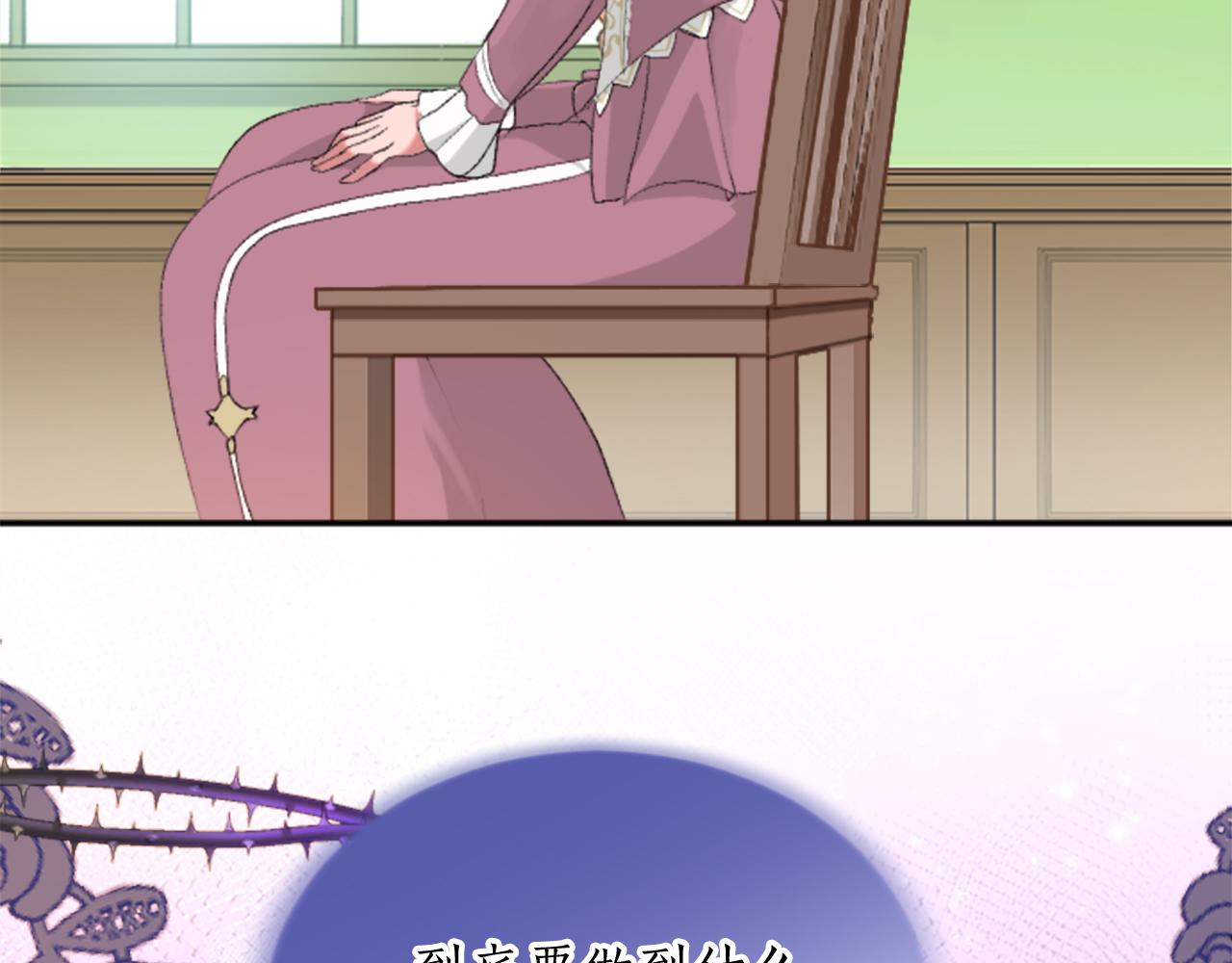 第五十一话 我的人生我做主(1/4)-第51话