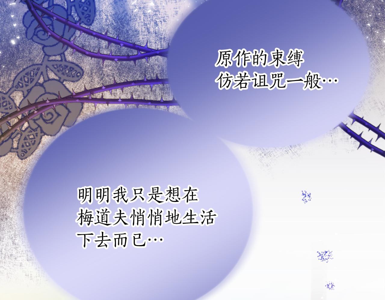 第五十一话 我的人生我做主(1/4)-第51话