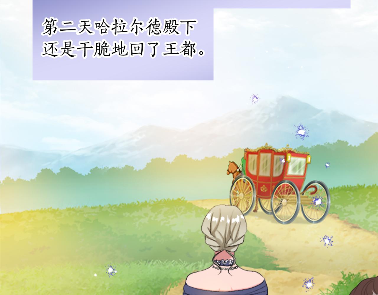 第五十一话 我的人生我做主(1/4)-第51话