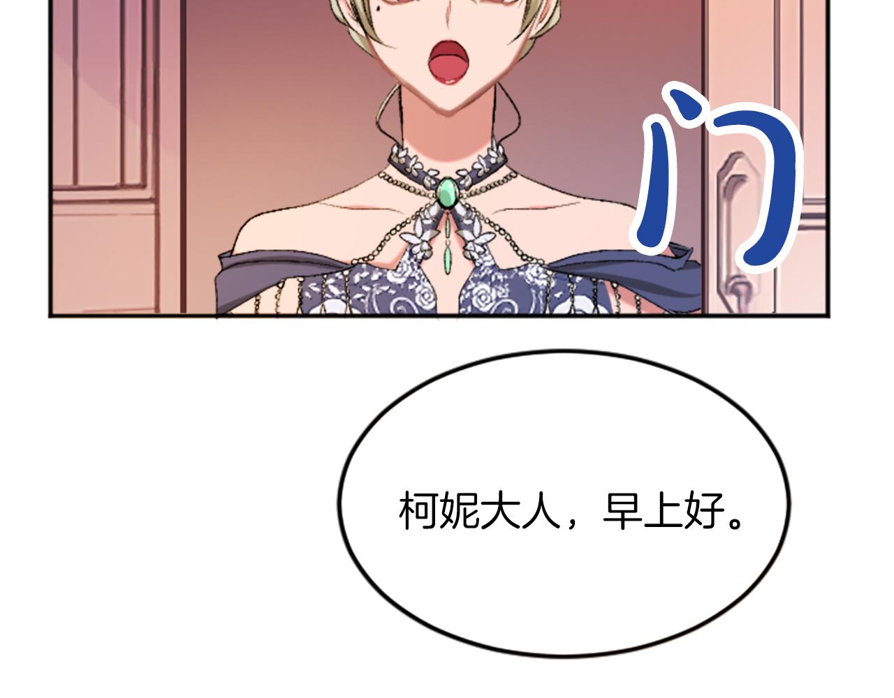 第五十一话 我的人生我做主(1/4)-第51话