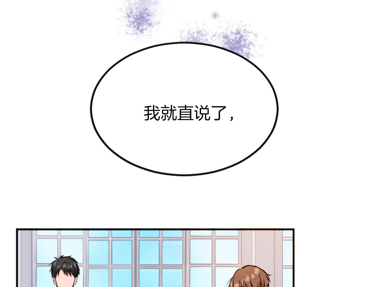 第五十一话 我的人生我做主(1/4)-第51话