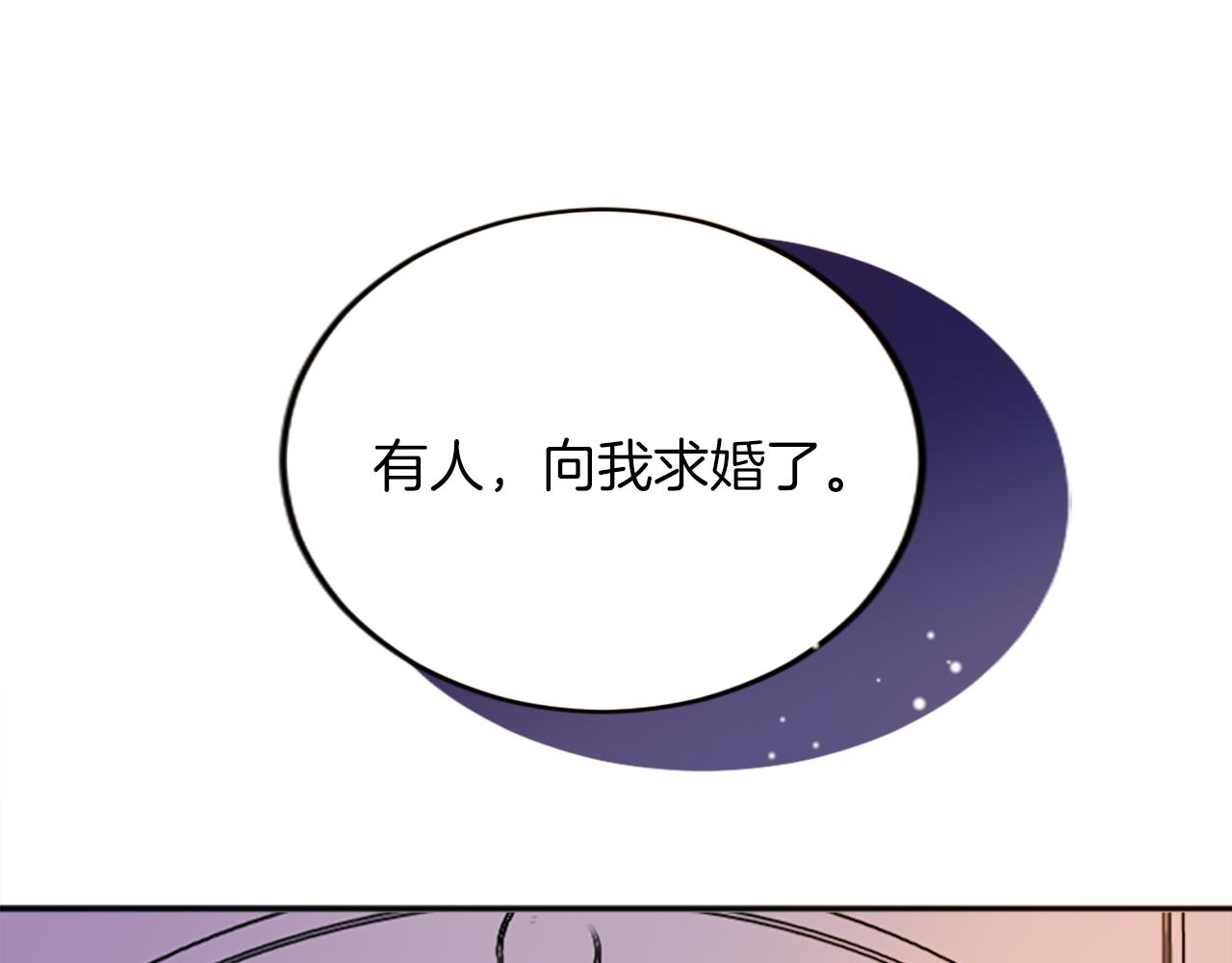 第五十一话 我的人生我做主(1/4)-第51话