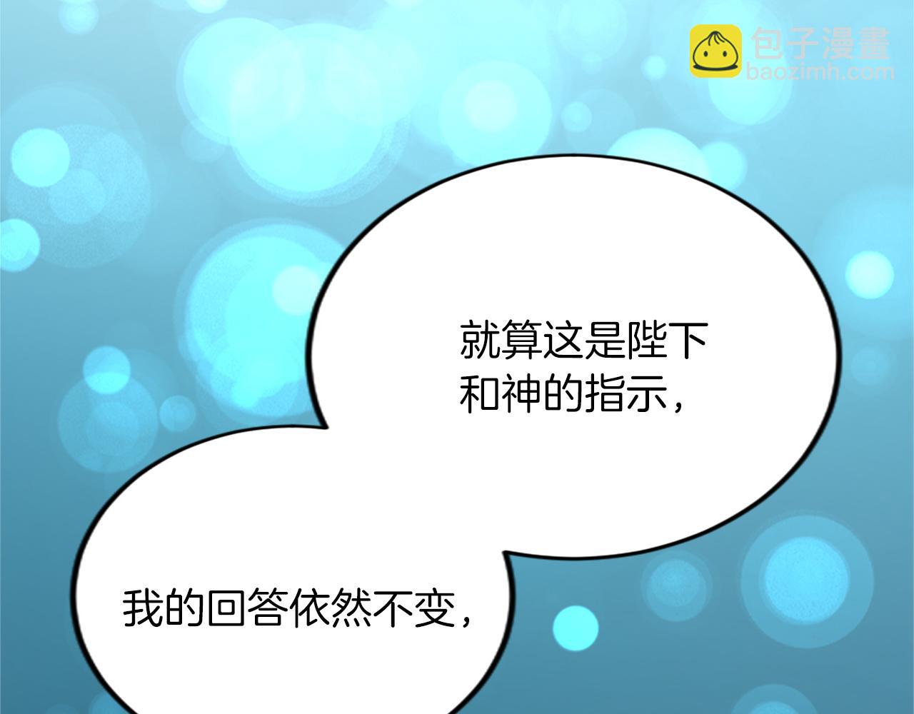 第五十一话 我的人生我做主(1/4)-第51话