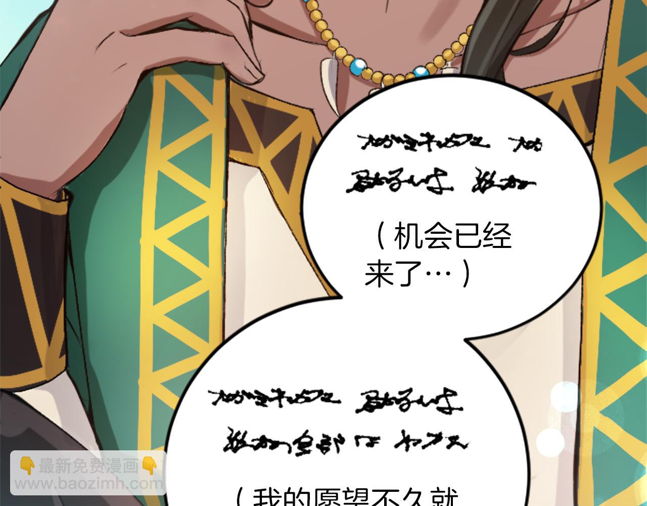 第五十三话 远方来的客人(1/4)-第53话