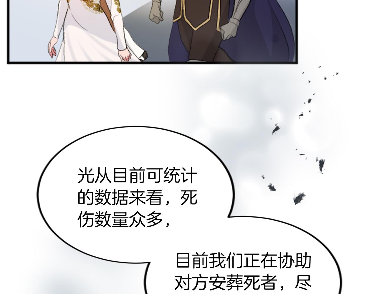 第五十三话 远方来的客人(1/4)-第53话