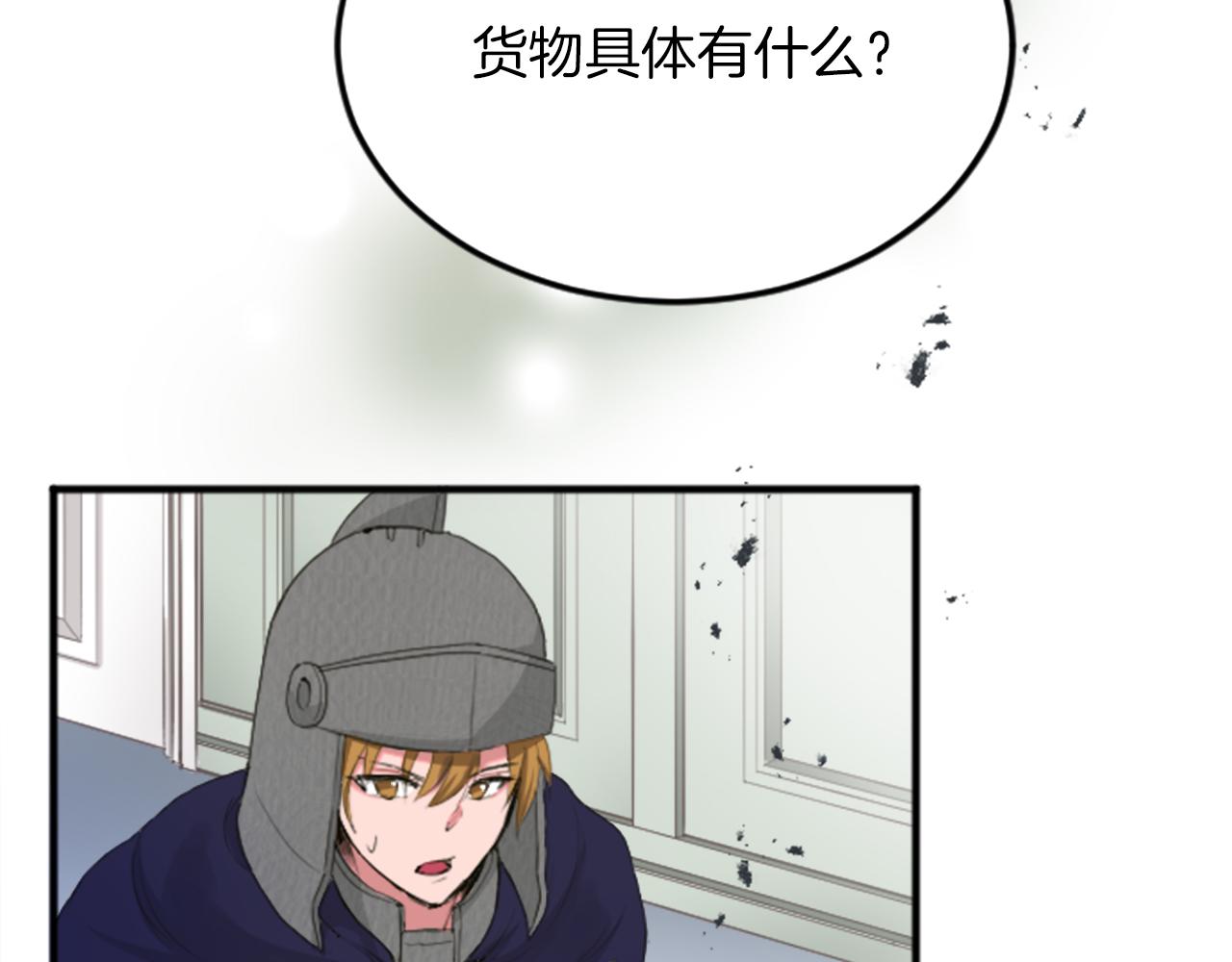 第五十三话 远方来的客人(1/4)-第53话