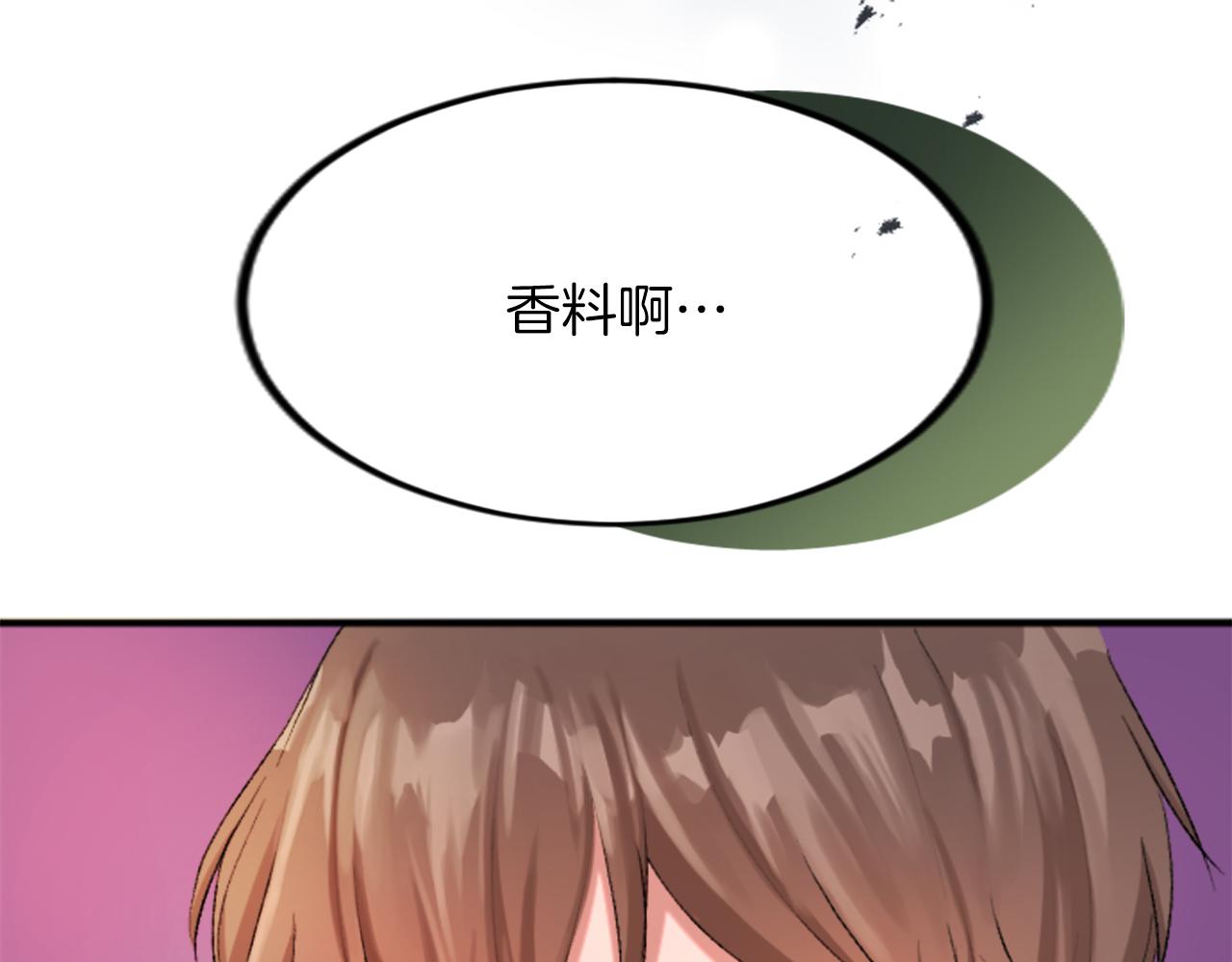 第五十三话 远方来的客人(1/4)-第53话