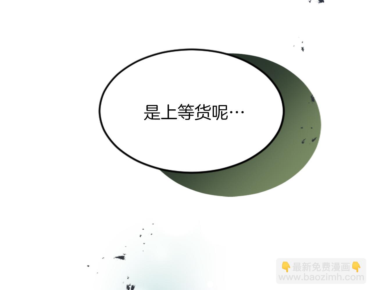 第五十三话 远方来的客人(1/4)-第53话