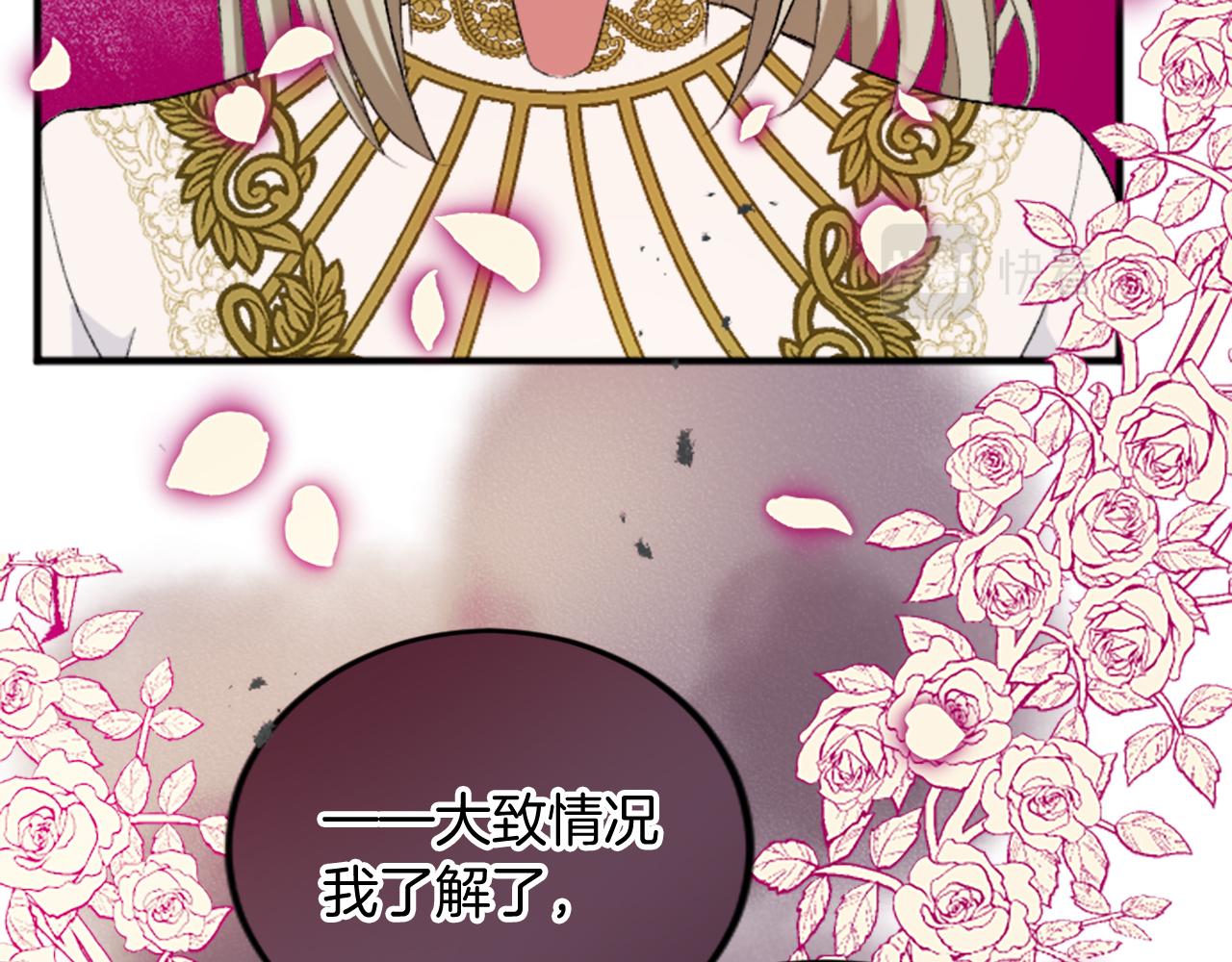 第五十三话 远方来的客人(1/4)-第53话