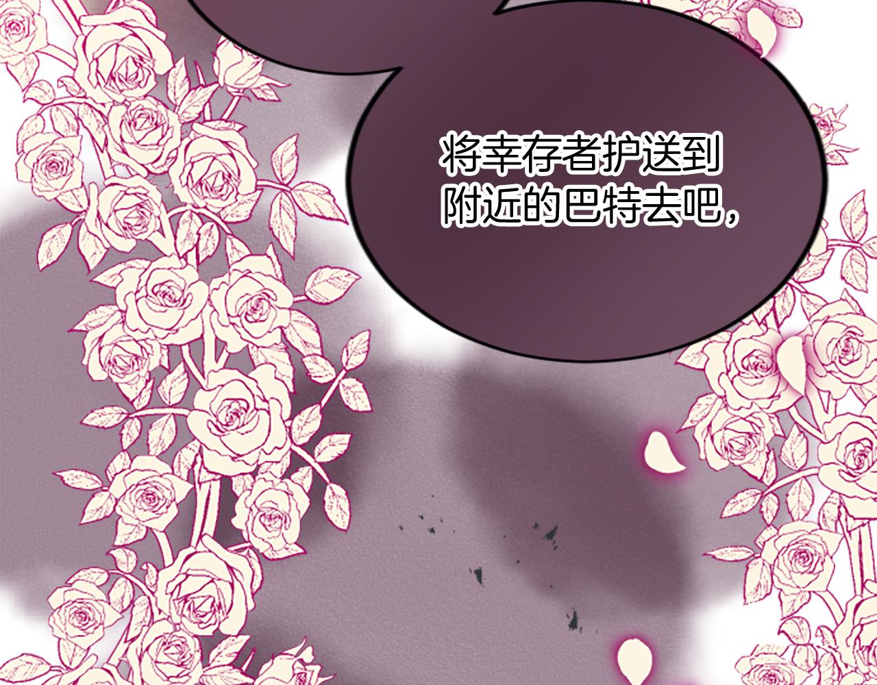 第五十三话 远方来的客人(1/4)-第53话