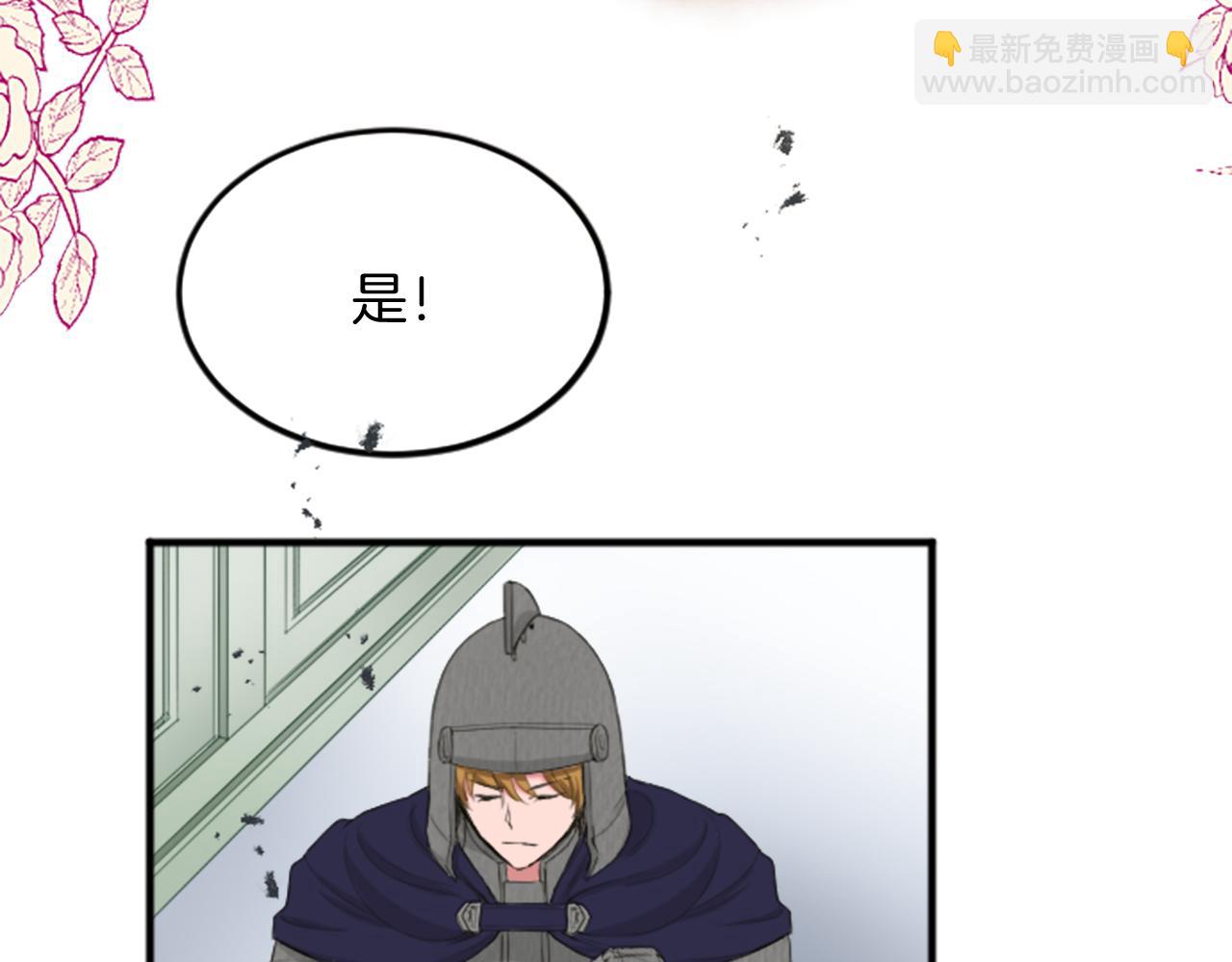 第五十三话 远方来的客人(1/4)-第53话