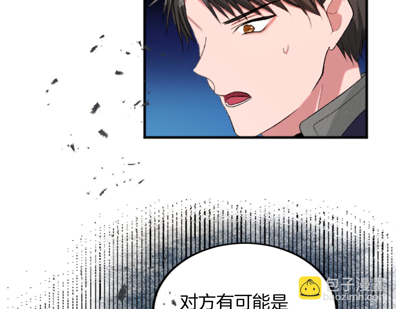 第五十三话 远方来的客人(1/4)-第53话