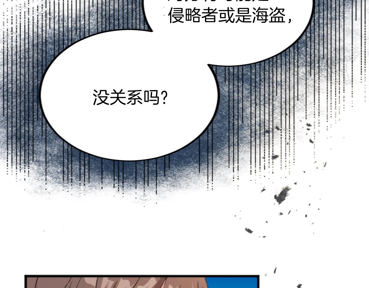 第五十三话 远方来的客人(1/4)-第53话