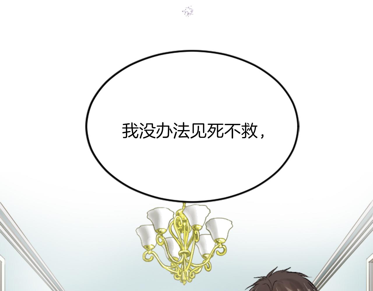 第五十三话 远方来的客人(1/4)-第53话