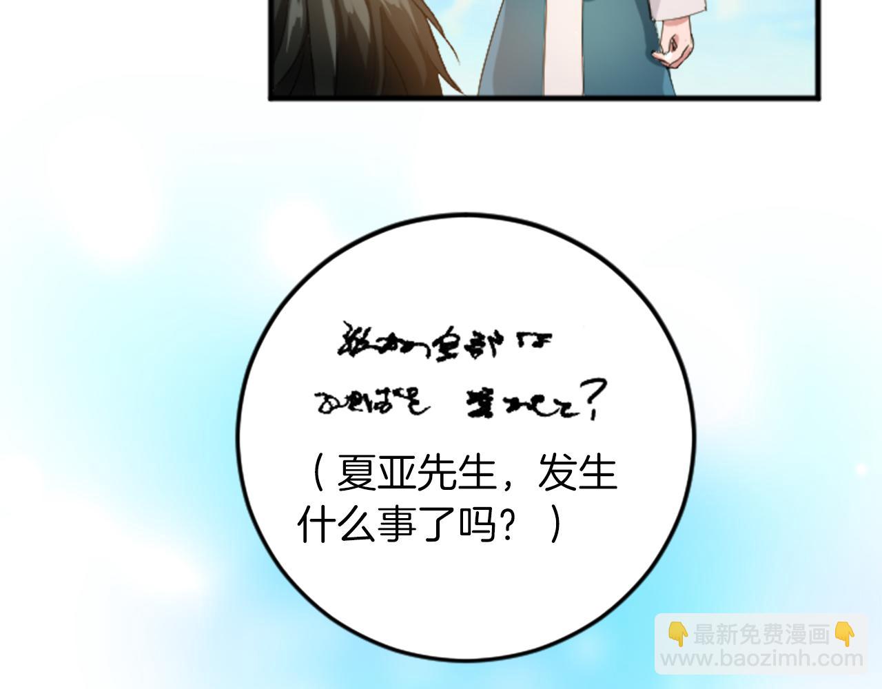 第五十三话 远方来的客人(1/4)-第53话