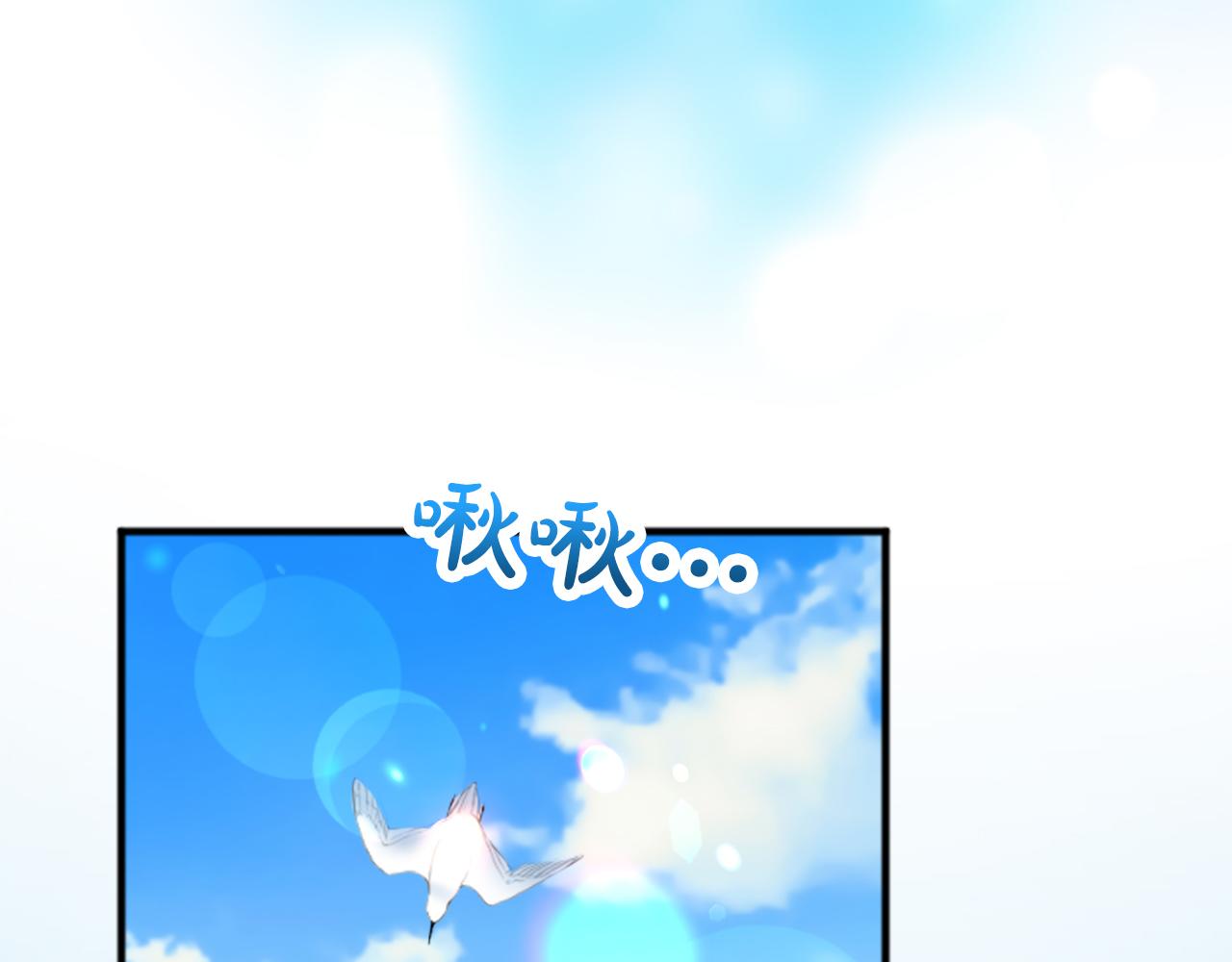 第五十三话 远方来的客人(1/4)-第53话