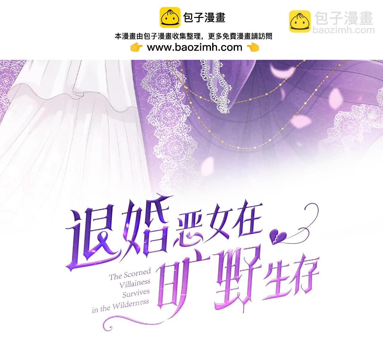 第五十五话 骑士vs王子(1/4)-第55话