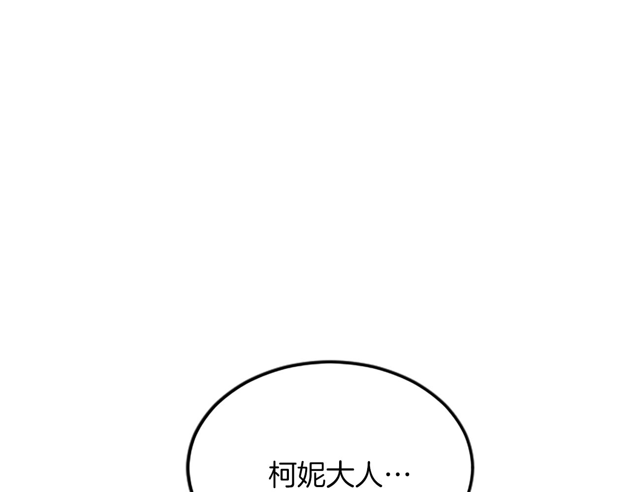 第五十五话 骑士vs王子(1/4)-第55话