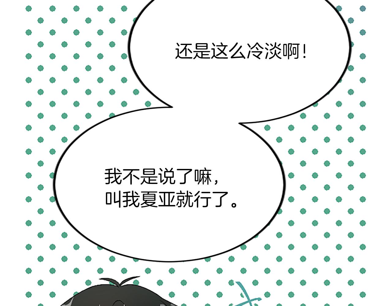 第五十五话 骑士vs王子(1/4)-第55话