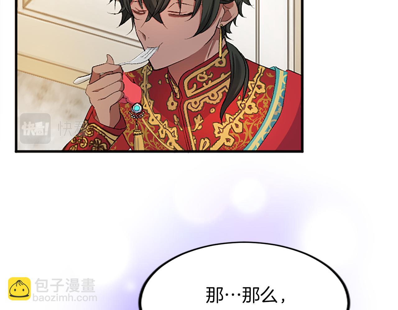 第五十五话 骑士vs王子(1/4)-第55话