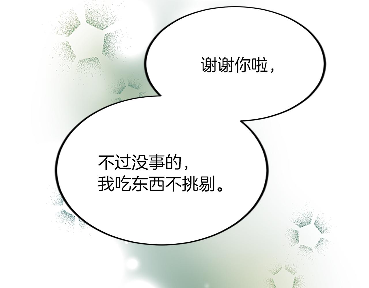 第五十五话 骑士vs王子(1/4)-第55话