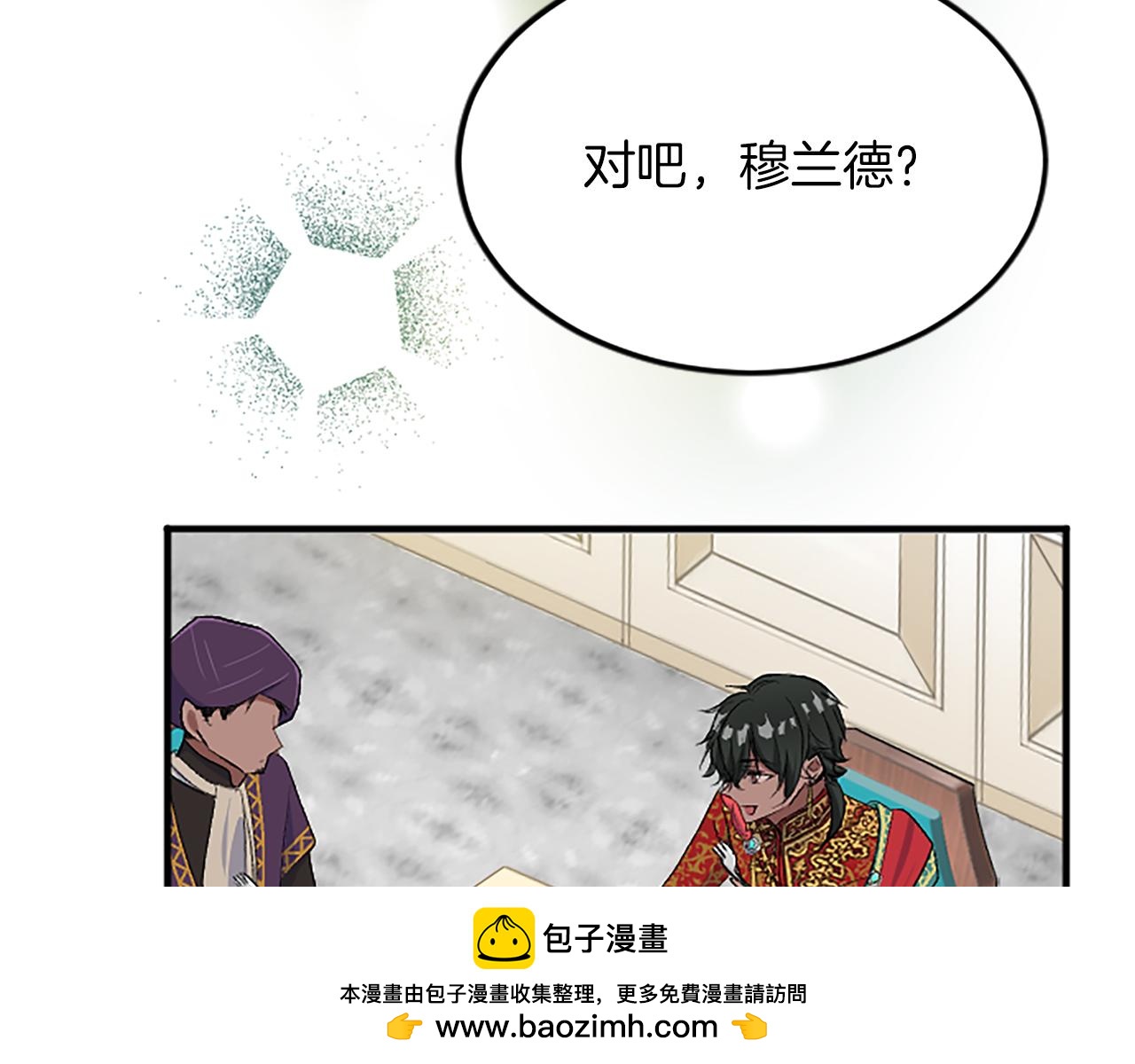 第五十五话 骑士vs王子(1/4)-第55话