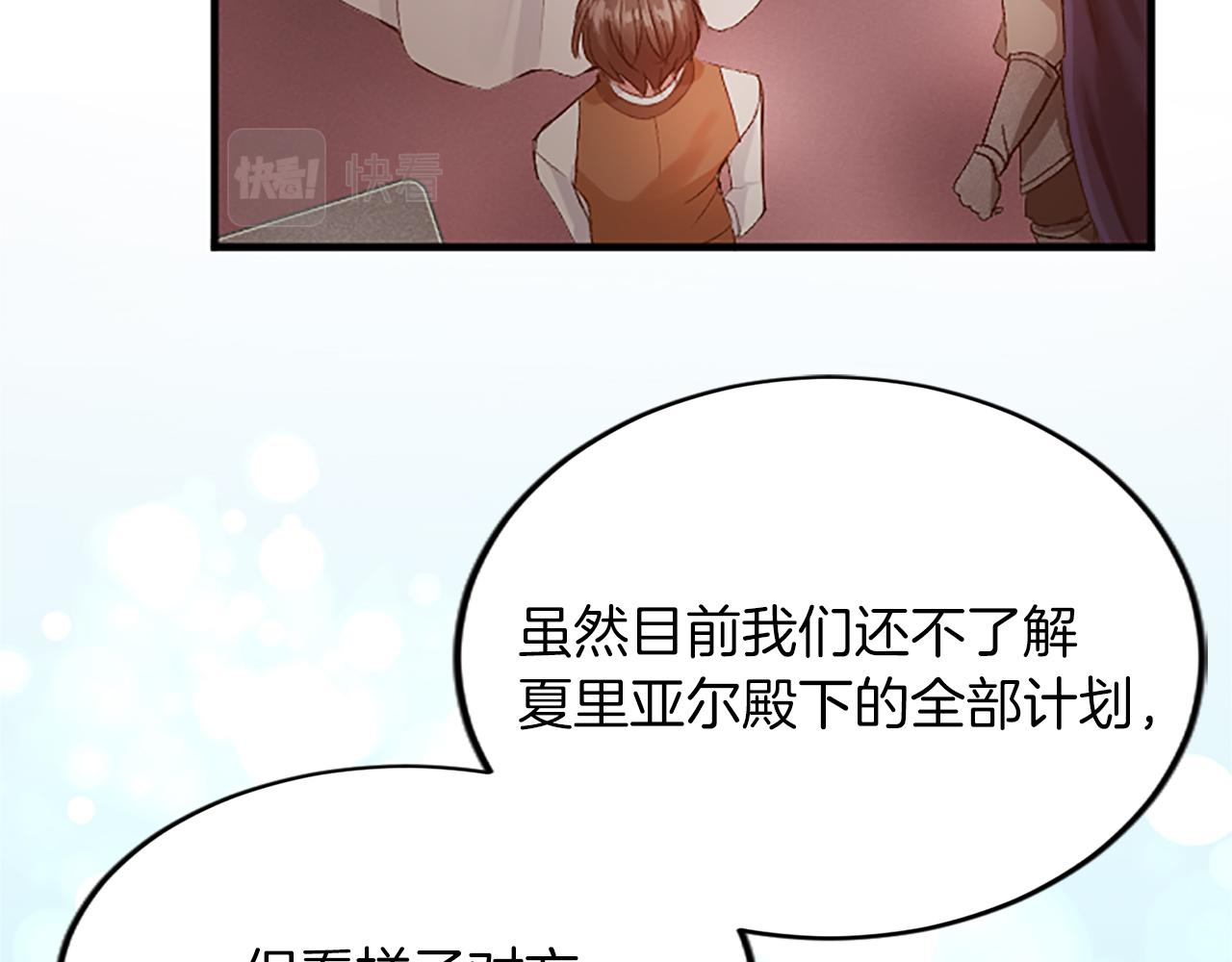 第五十五话 骑士vs王子(1/4)-第55话