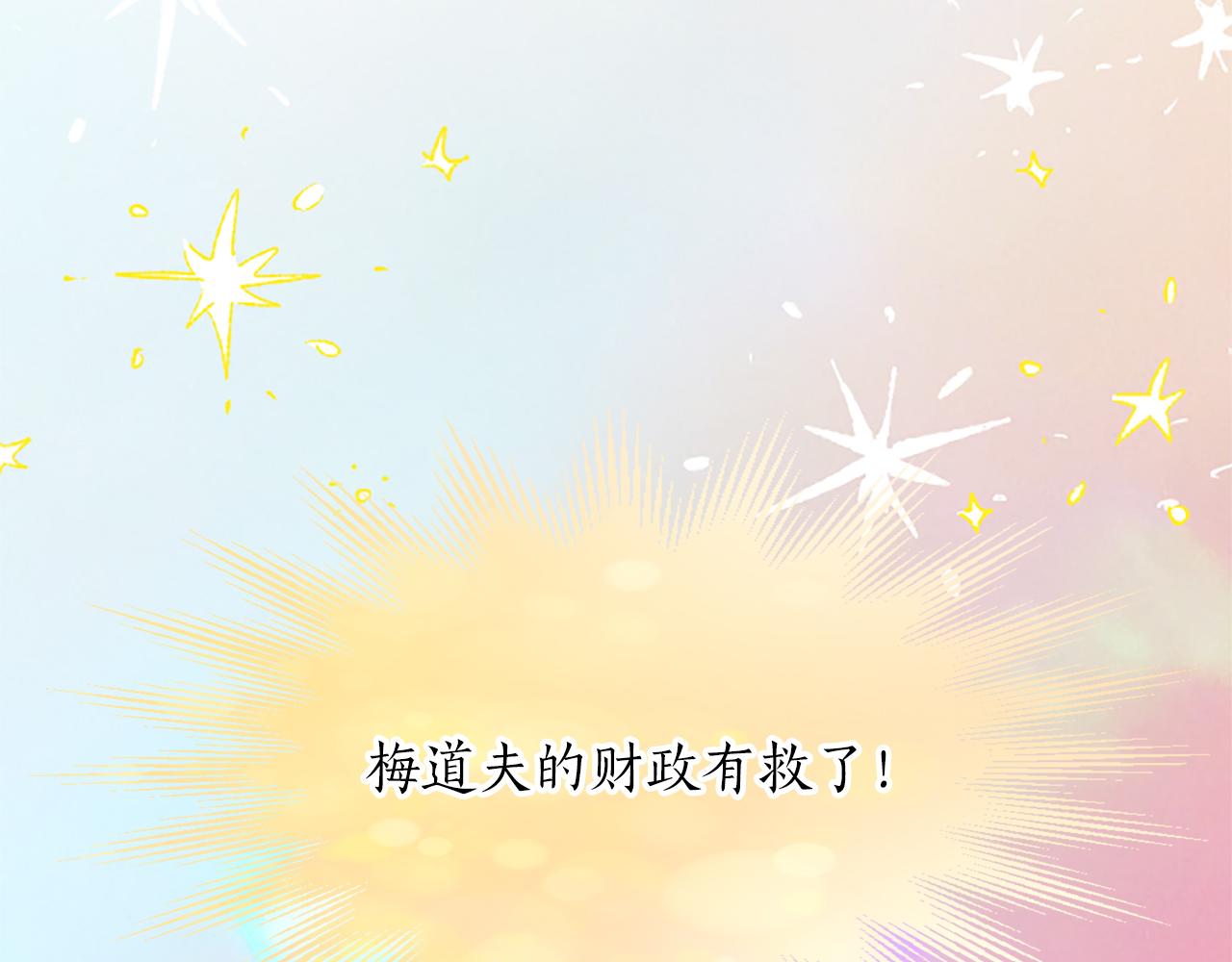 第五十七话 绿宝石矿脉(1/4)-第57话