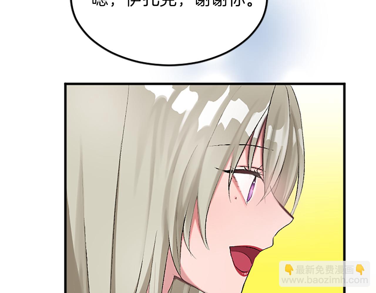 第五十七话 绿宝石矿脉(1/4)-第57话