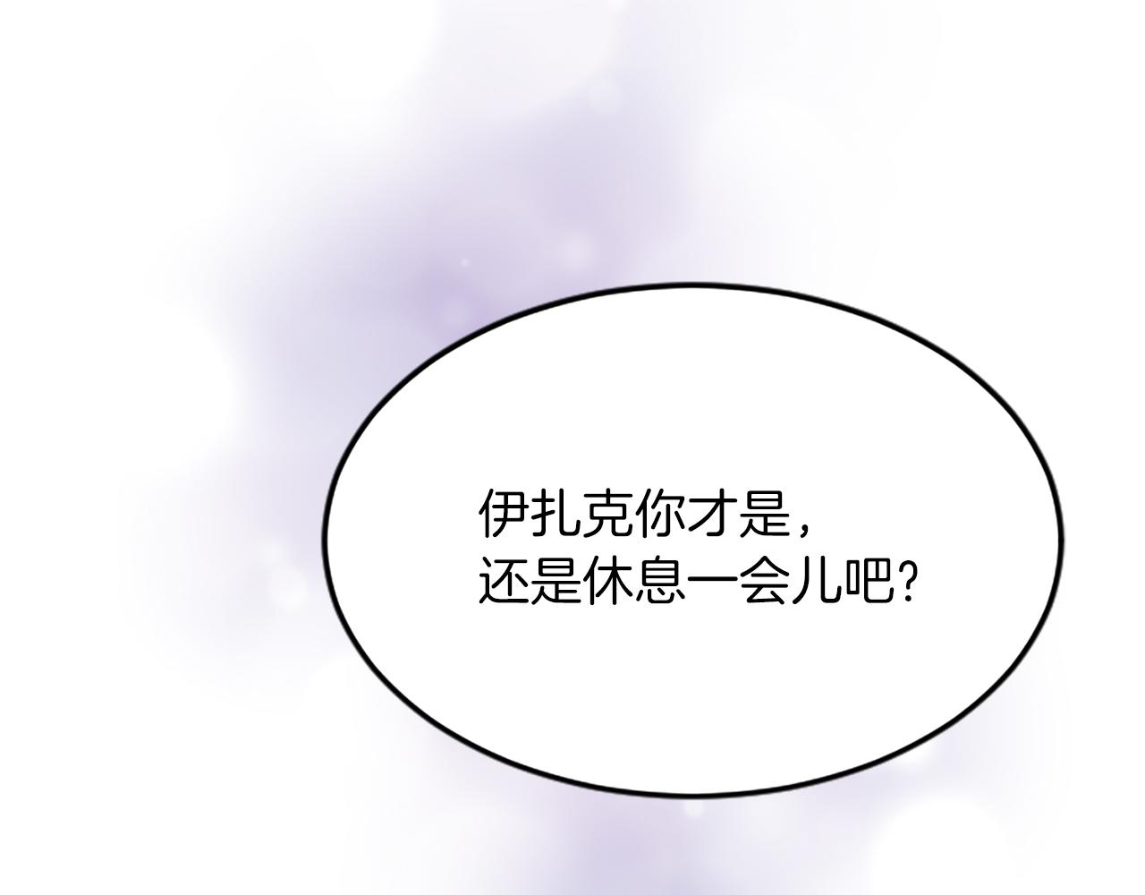 第五十七话 绿宝石矿脉(1/4)-第57话