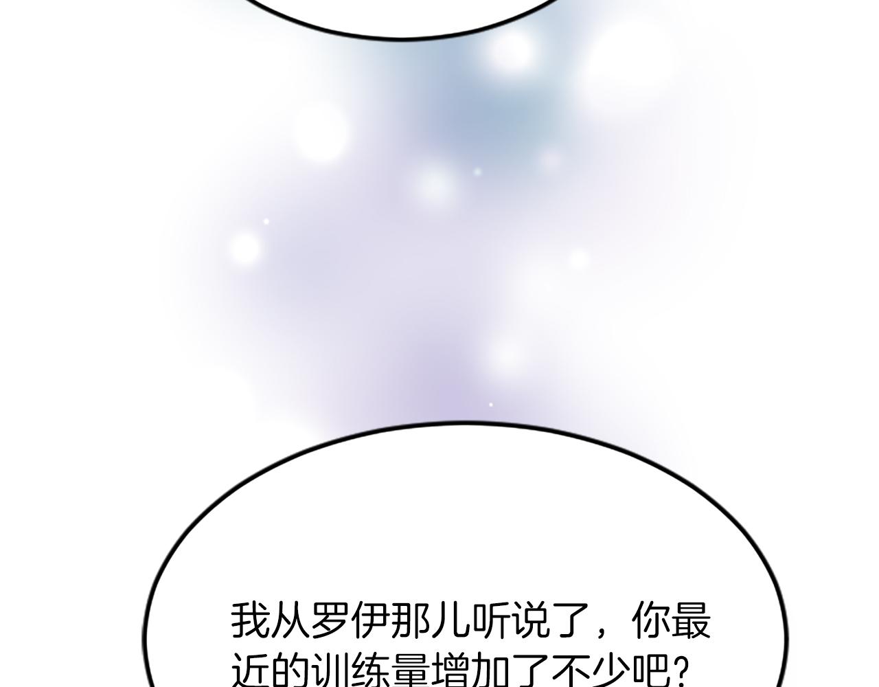 第五十七话 绿宝石矿脉(1/4)-第57话