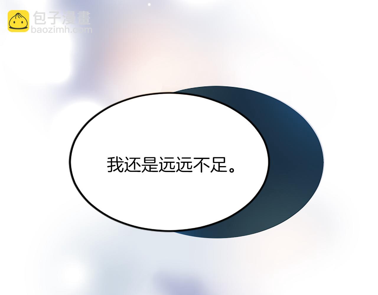 第五十七话 绿宝石矿脉(1/4)-第57话