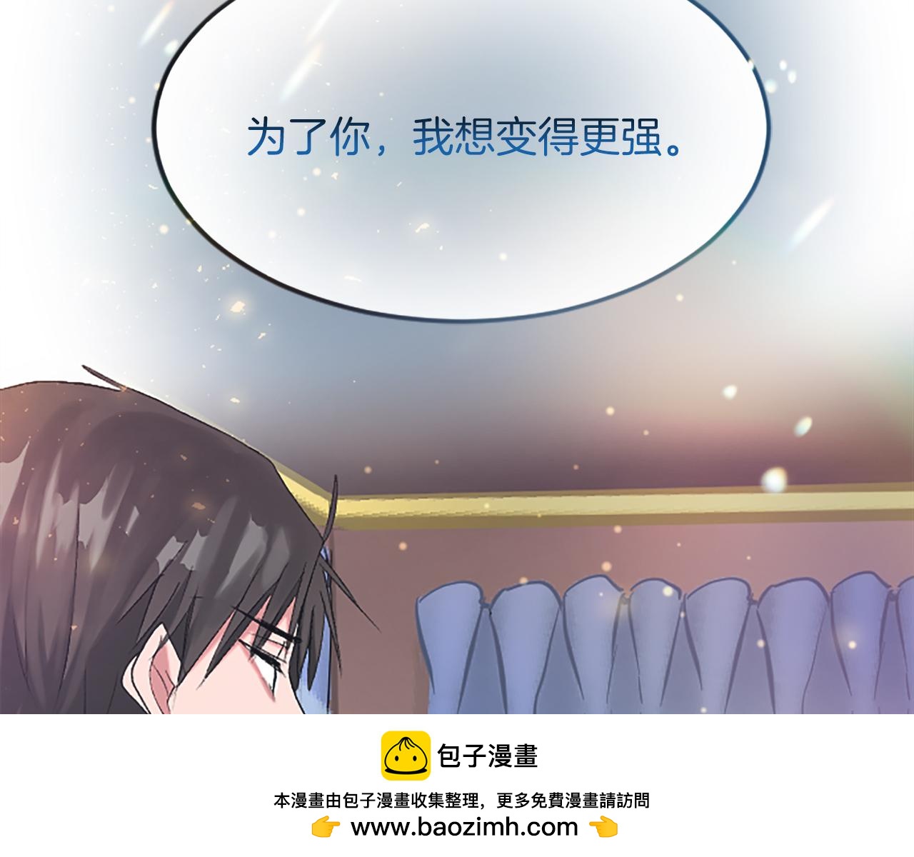 第五十七话 绿宝石矿脉(1/4)-第57话