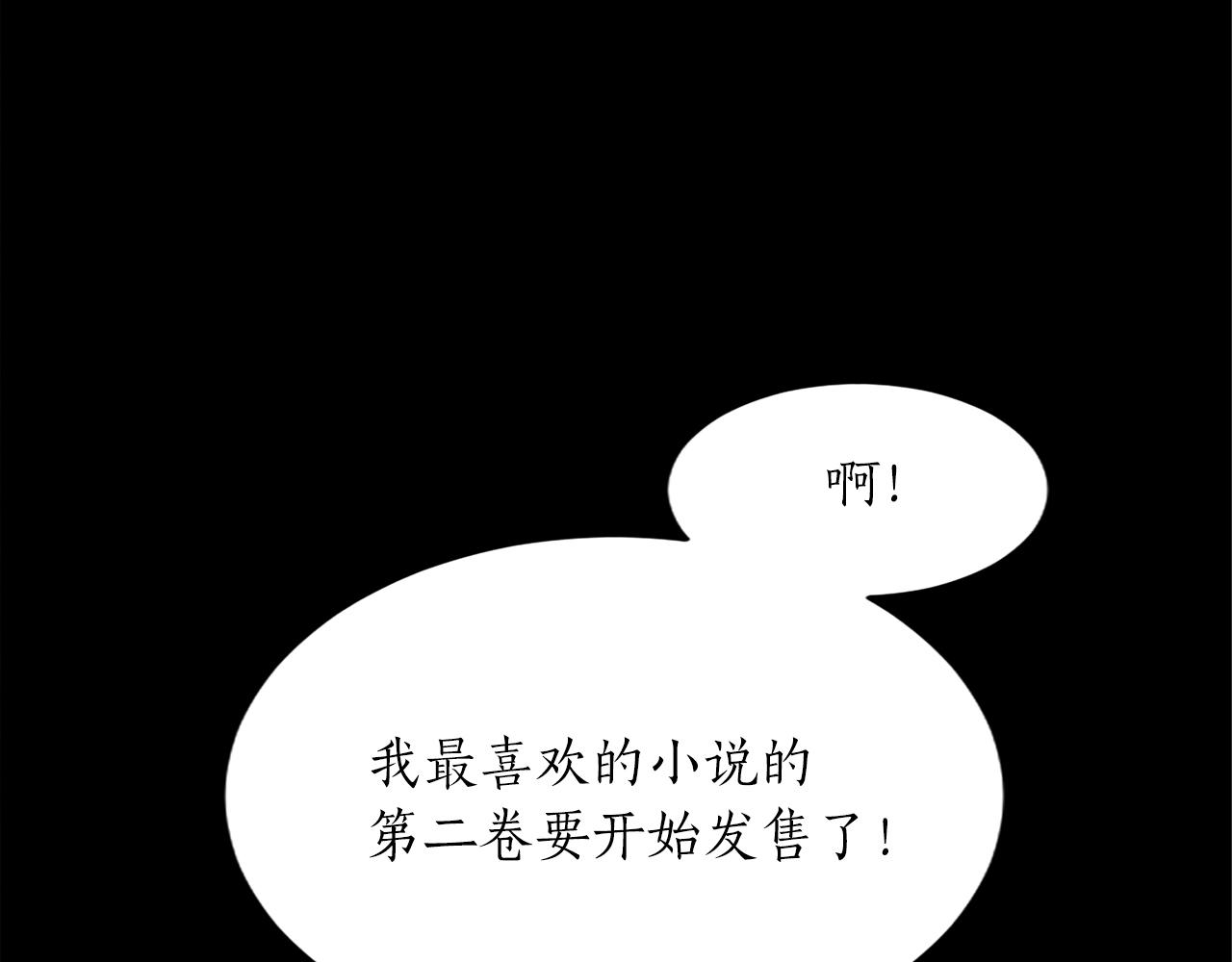 第五十九话 梦(1/3)-第59话