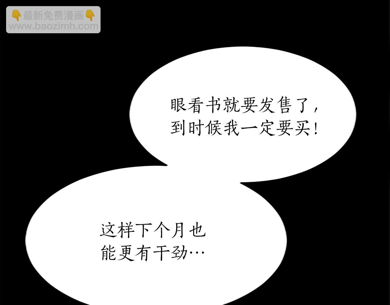 第五十九话 梦(1/3)-第59话