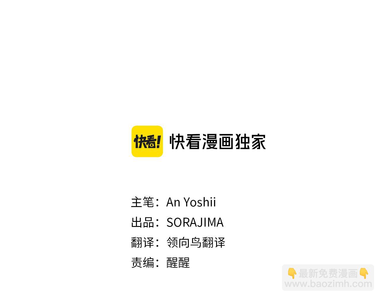 第五十九话 梦(1/3)-第59话