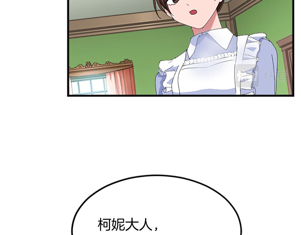 第五十九话 梦(1/3)-第59话