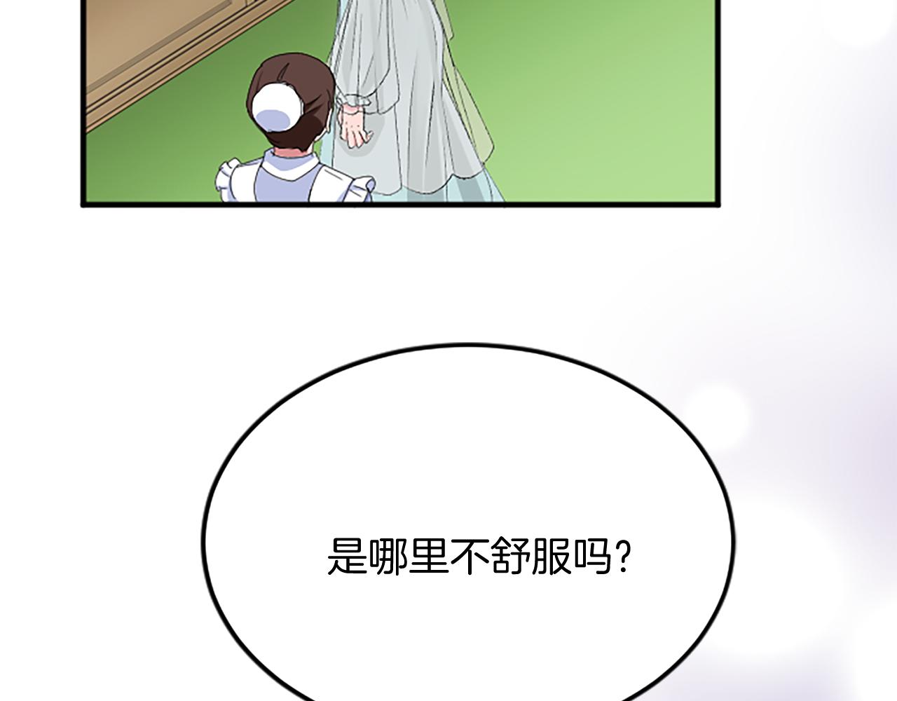 第五十九话 梦(1/3)-第59话